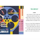 꾸믈 이미지