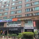강남스타미