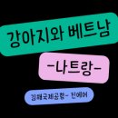 댕오빠 이미지
