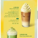 슈크림ss 네이버블로그