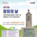 장유스포츠센터 체육관 이미지