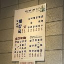 원조해장국 이미지