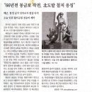 대한민국 퇴역함. (작성 기준일 2010년 2월 13일) - 최종 수정 2017 6. 25