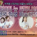 안양남초교_상 이미지