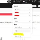 익스프레스 이미지