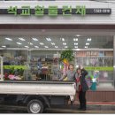 원우상사 이미지