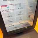배스킨라빈스화성 - 화성시 남양로 671 | KT멤버십 4월 2차 고객 보답 프로그램 혜택으로 배스킨라빈스 파인트 반값에 먹은 후기