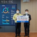 ㈜아산석산 이미지