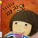 솜사탕후루 이미지