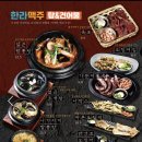 한라맥주 이미지