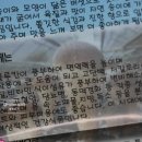 번호골농장 이미지