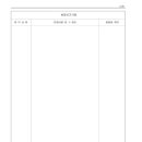 진흥인쇄