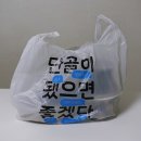 기막힌쭈꾸미
