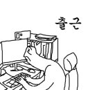 다나아짐 운동재활센터 네이버블로그