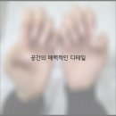 희쁨네일