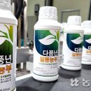 일등농자재