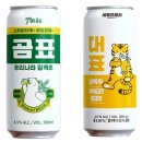 곰표 이미지