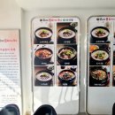 비룡짬뽕 이미지