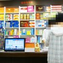 남부시장약국 이미지