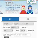 미리약국 이미지