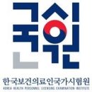 국시원 티스토리