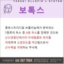 연세엘레핀의원 이미지