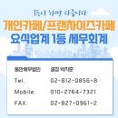 세무법인동인 이미지