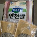 남토북수 농원 이미지