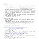 한국원자력의학원어린이집