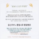 통밀나루 이미지