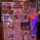 크라운호프아산배방
