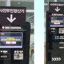 무인성인오락실 이미지