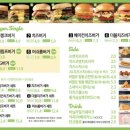 프랭크버거목포하당점 이미지