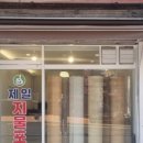 서울지물포 - 중랑구 망우로73길 63 | 서울지물포