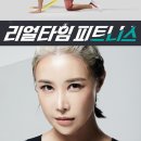 리얼타임 이미지