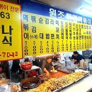 수정분식 이미지