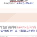 [2급과정] 보드게임지도사 2급 이미지