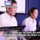 오월 낭독극 이미지