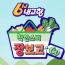 간석자유시장1 이미지