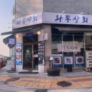 운정상회 이미지