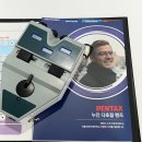 지니스안경 서면태화점 | 부산 누진다초점안경 50만원 주고도 적응 실패하는 이유