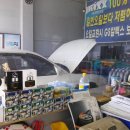 해와달주유소 이미지