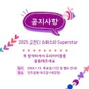 금잔디 어린이집