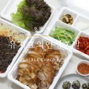오창 맛집 유지효의인생족발 야들쫀득한 앞발