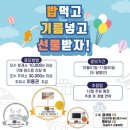 오수(완주방향)주유소 이미지