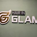 헤어글램(HAIR GLAM) 이미지