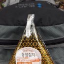 오김밥