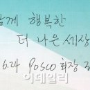 다나은세상 이미지