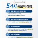 당신의 몸에서도 냄새가난다...? "자신은 몰라서 안심 못 해" 이미지