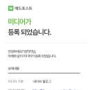 한길애드